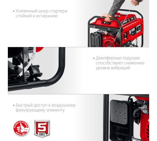 ЗУБР 5500 Вт, бензиновый генератор с электростартером (СБ-5500Е)