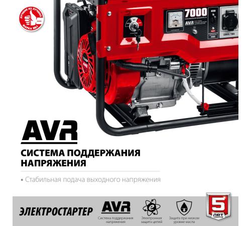 ЗУБР 7000 Вт, бензиновый генератор с электростартером (СБ-7000Е)