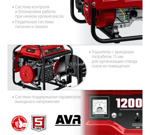 ЗУБР 1200 Вт, бензиновый генератор (СБ-1200)