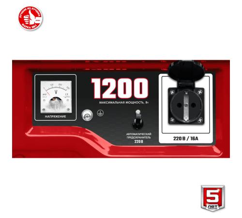 ЗУБР 1200 Вт, бензиновый генератор (СБ-1200)
