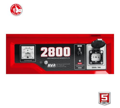 ЗУБР 2800 Вт, бензиновый генератор (СБ-2800)