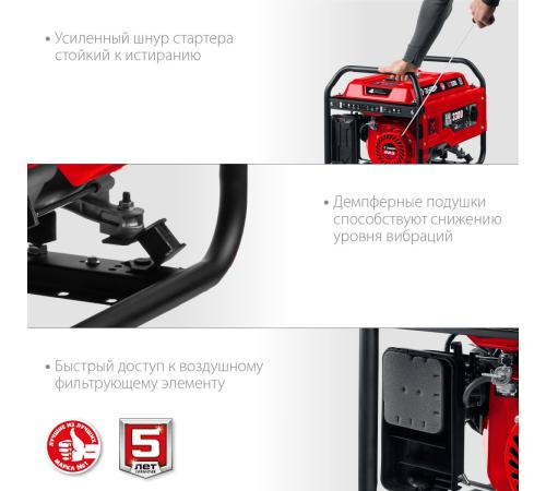 ЗУБР 3300 Вт, бензиновый генератор (СБ-3300)