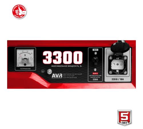 ЗУБР 3300 Вт, бензиновый генератор (СБ-3300)