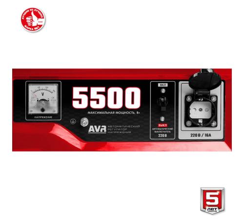 ЗУБР 5500 Вт, бензиновый генератор (СБ-5500)