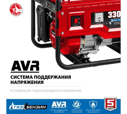 ЗУБР 3300 Вт, газовый генератор (сжиженный газ / природный газ / бензин) (СГ-3300)