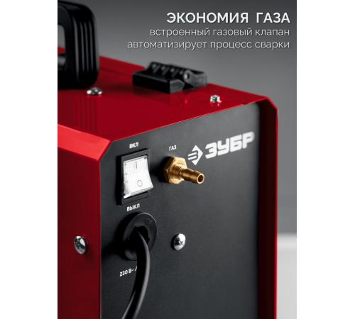 ЗУБР RED FORCE, MIG / MAG, FCAW, MMA, TIG, 160 А, полуавтомат сварочный, с газом / без газа, горелка ПСГ-180 (ПСГ-М5-160)