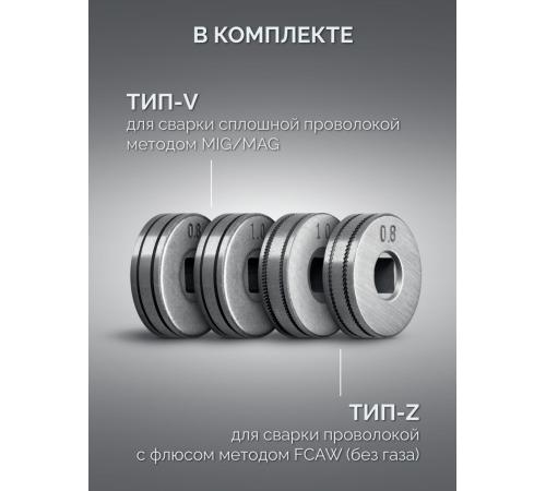 ЗУБР RED FORCE, MIG / MAG, FCAW, MMA, TIG, 160 А, полуавтомат сварочный, с газом / без газа, горелка ПСГ-180 (ПСГ-М5-160)