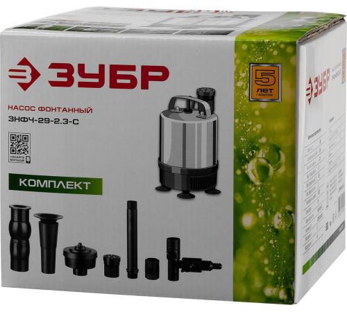 ЗУБР 50 Вт, фонтанный насос, корпус из нержавеющей стали (ЗНФЧ-29-2.3-С)