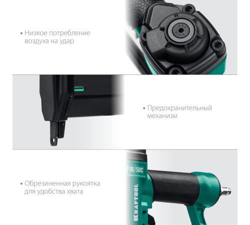 KRAFTOOL F18/50C, пневматический нейлер-степлер 18Ga 2-в-1 для скоб тип 55 и гвоздей тип 300, (31962)