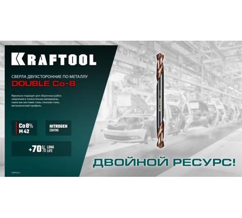 KRAFTOOL DOUBLE Сo-8 3.3х49мм, Сверло двухстороннее по металлу, сталь M42(+8%Co), класс А (29654-3.3-10)