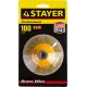 STAYER 100 мм, витая стальная латунированная проволока 0.3 мм, коническая щетка-крацовка для УШМ, Professional (35133-100)