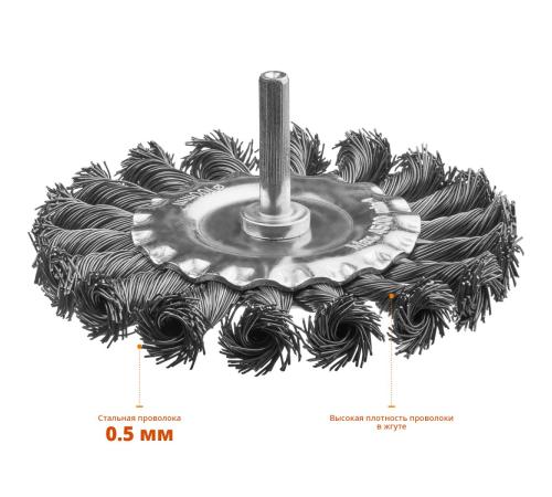 MIRAX 100 / 6 мм, жгутированная стальная проволока 0.5 мм, щетка дисковая для дрели (35146-100)