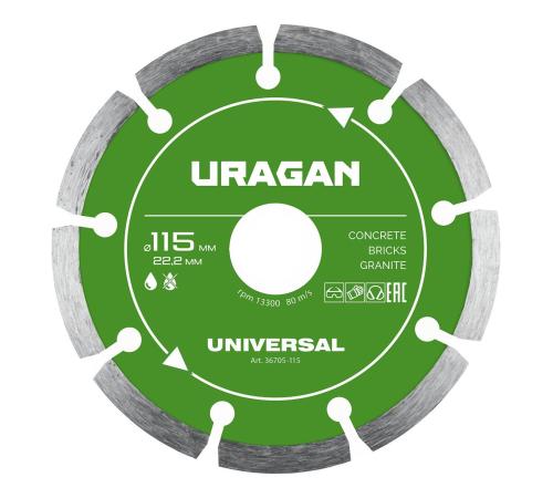 URAGAN UNIVERSAL 115 мм, диск алмазный отрезной сегментный (36705-115)