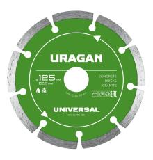 URAGAN UNIVERSAL 125 мм, диск алмазный отрезной сегментный (36705-125)
