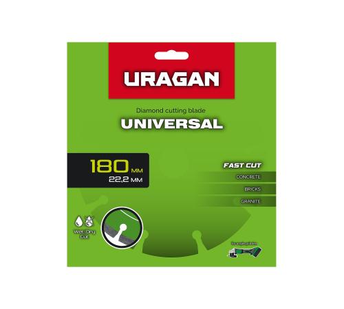 URAGAN UNIVERSAL 180 мм, диск алмазный отрезной сегментный (36705-180)