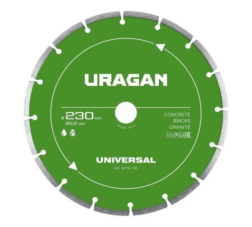 URAGAN UNIVERSAL 230 мм, диск алмазный отрезной сегментный (36705-230)