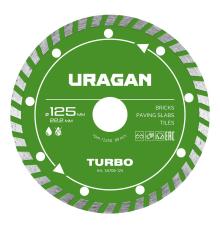 URAGAN TURBO 125 мм, диск алмазный отрезной сегментированный (36706-125)