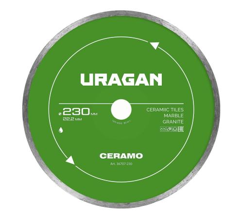 URAGAN CERAMO 230 мм, диск алмазный отрезной сплошной (36707-230)