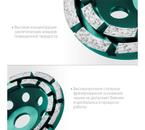 KRAFTOOL Double, d 125 мм, двухрядная алмазная шлифовальная чашка, INDUSTRIAL (33369-125)