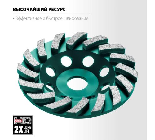 KRAFTOOL Turbo ᴓ125 мм алмазная чашка, INDUSTRIAL (33368-125)