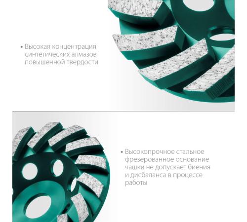 KRAFTOOL Turbo ᴓ125 мм алмазная чашка, INDUSTRIAL (33368-125)