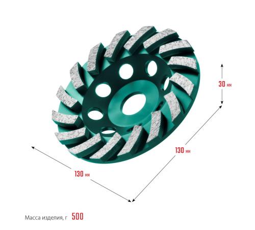 KRAFTOOL Turbo ᴓ125 мм алмазная чашка, INDUSTRIAL (33368-125)