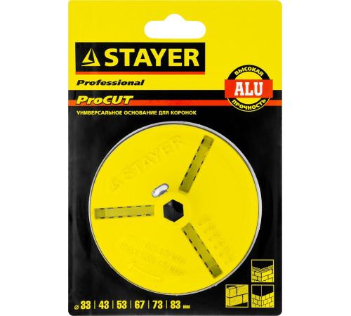 STAYER основание - державка для кольцевых коронок, Professional (33346)