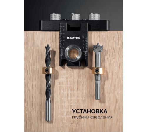 KRAFTOOL Woodsniper 101, ″3-в-1″ кондуктор для эксцентриковых стяжек и шкантов (30072)