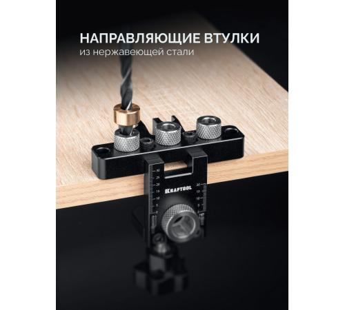 KRAFTOOL Woodsniper 101, ″3-в-1″ кондуктор для эксцентриковых стяжек и шкантов (30072)