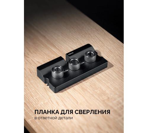 KRAFTOOL Woodsniper 101, ″3-в-1″ кондуктор для эксцентриковых стяжек и шкантов (30072)