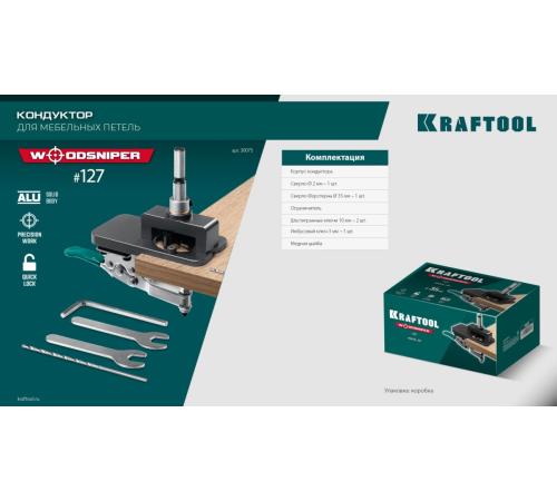 KRAFTOOL Woodsniper 101, ″3-в-1″ кондуктор для эксцентриковых стяжек и шкантов (30072)