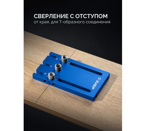 ЗУБР 4 отверстия, кондуктор для угловых соединений, в кейсе, Профессионал (30085)