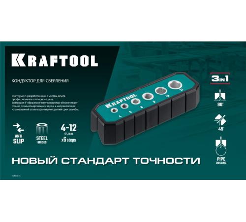 KRAFTOOL Woodsniper 121, 6 отверстий 4 - 12 мм, кондуктор для сверления под углом 45° и 90° (30073)