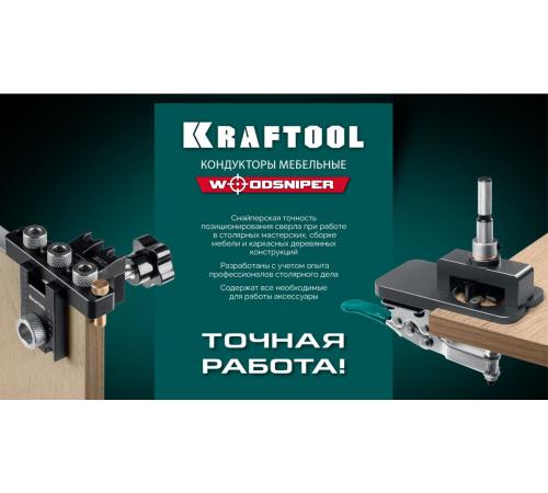 KRAFTOOL Woodsniper 127, 35 мм, кондуктор для мебельных петель (30075)