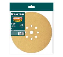 KRAFTOOL Giraffe GOLD-9 225 мм, Р100, шлифовальный круг на липучке, 9 отв. (35651-100)