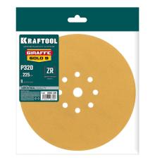 KRAFTOOL Giraffe GOLD-9 225 мм, Р320, шлифовальный круг на липучке, 9 отв. (35651-320)