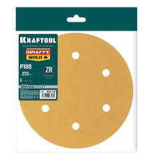 KRAFTOOL Giraffe GOLD-6 225 мм, Р180, шлифовальный круг на липучке, 6 отв. (35652-180)