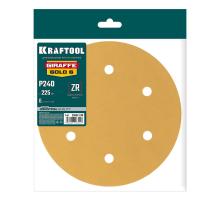 KRAFTOOL Giraffe GOLD-6 225 мм, Р240, шлифовальный круг на липучке, 6 отв. (35652-240)