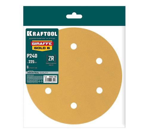 KRAFTOOL Giraffe GOLD-6 225 мм, Р240, шлифовальный круг на липучке, 6 отв. (35652-240)