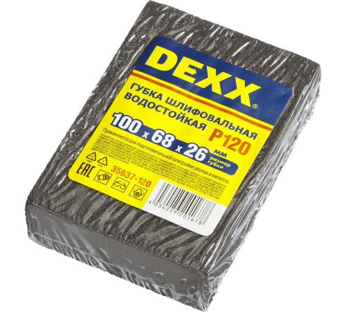 DEXX Р120, 100 х 68 х 26 мм, водостойкая, четырехсторонняя шлифовальная губка (35637-120)