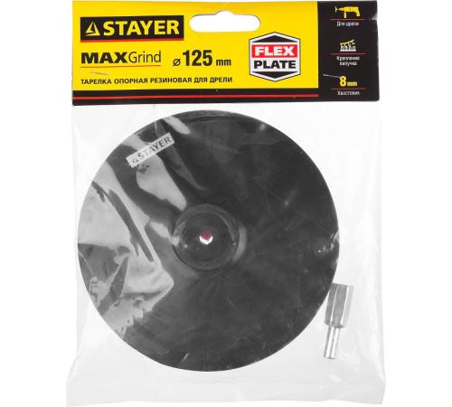 STAYER d 125 мм, резиновая, опорная тарелка на липучке для дрели (35740-125)