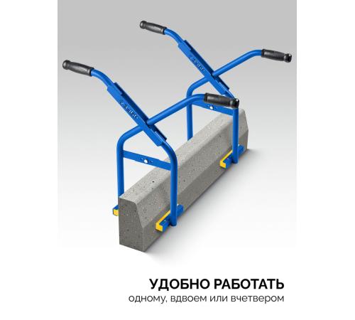 ЗУБР 0-300 мм, 200кг, захват бордюрный (37560)