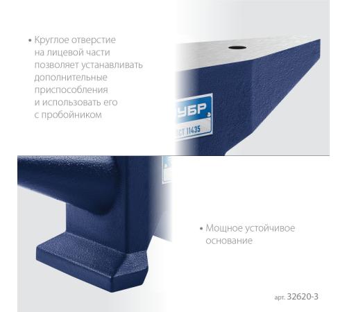 ЗУБР 3 кг, стальная наковальня, Профессионал (32620-3)