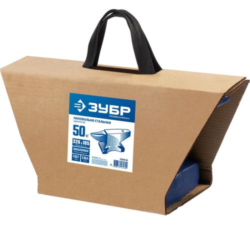 ЗУБР 50 кг, стальная наковальня, Профессионал (32620-50)