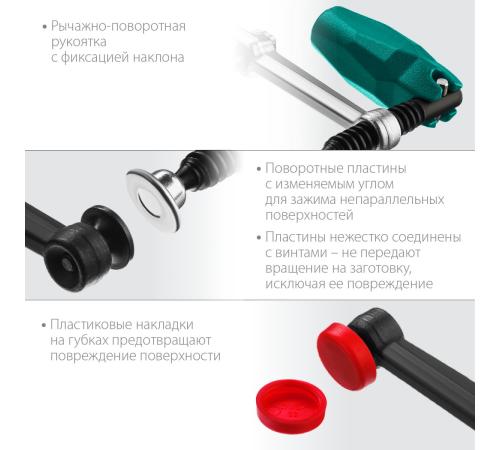 KRAFTOOL Universal UF-400/8, 80 х 400 мм, универсальная струбцина F (32018-080-400)