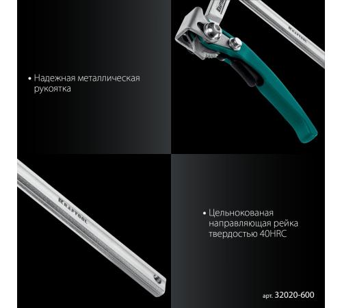 KRAFTOOL KLF-600, 600/120 мм, струбцина быстрозажимная (32020-600)
