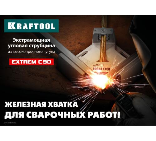 KRAFTOOL Extrem C90, глубина зажима 90 мм, экстрамощная стальная угловая струбцина для сварочных работ (32201)