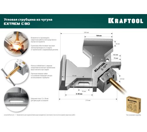 KRAFTOOL Extrem C90, глубина зажима 90 мм, экстрамощная стальная угловая струбцина для сварочных работ (32201)
