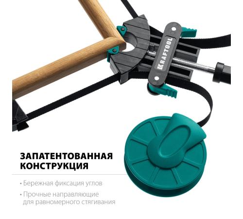 KRAFTOOL BC-40, 4 м, ременная струбцина (32207-1)