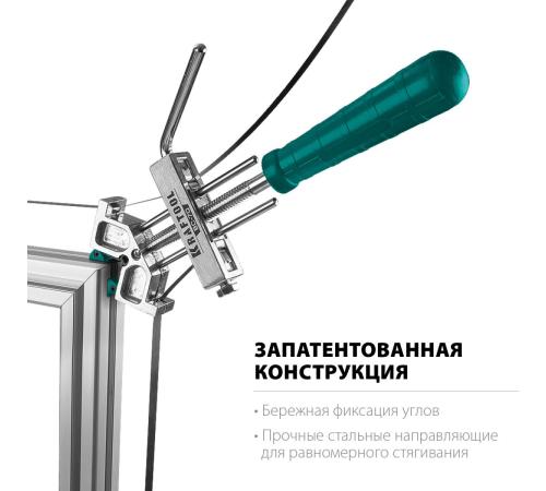 KRAFTOOL ВС-70, 7 м, ременная струбцина (32207-2)